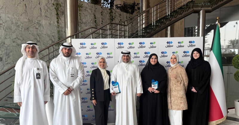 ‎ تكريم «السكنية» لتميزها في خدمة الاتصال المرئي وخدمات التوثيق