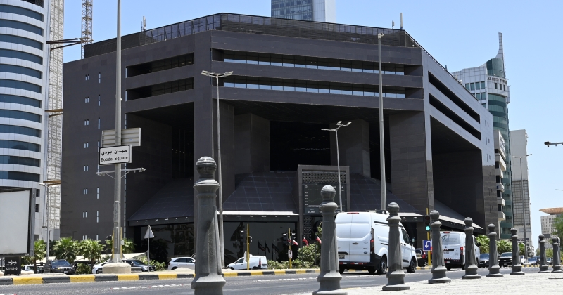 بورصة الكويت تغلق تعاملاتها على انخفاض مؤشرها العام 0.69 نقطة