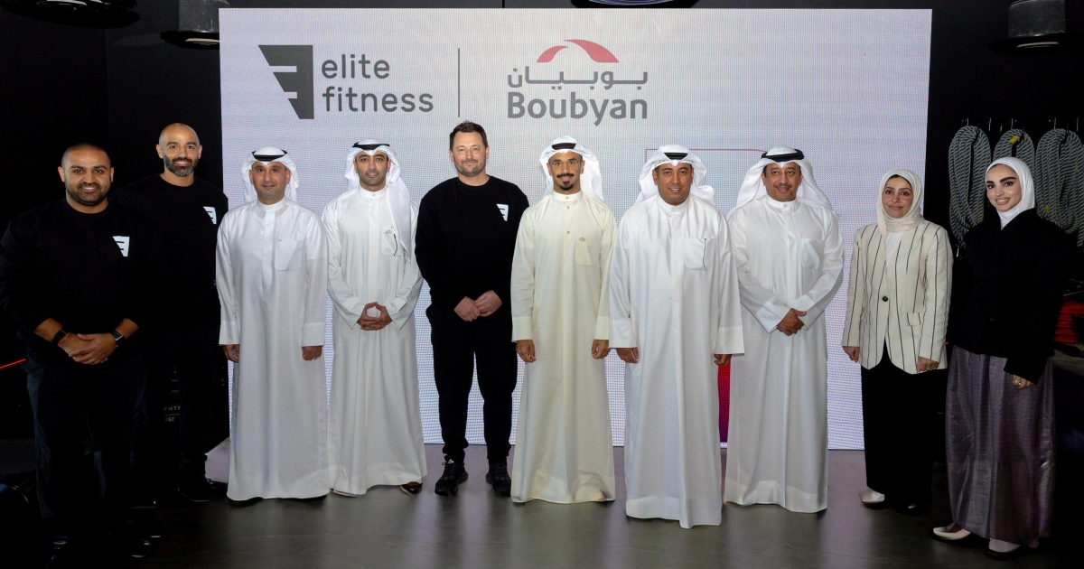 لقطة جماعية لقيادات «بوبيان» و«إيليت الصحي»