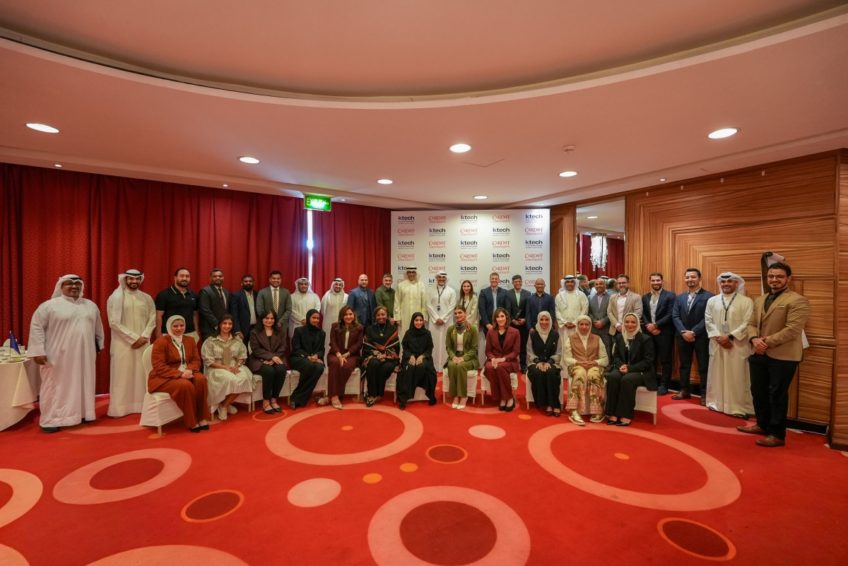 لقطة جماعية