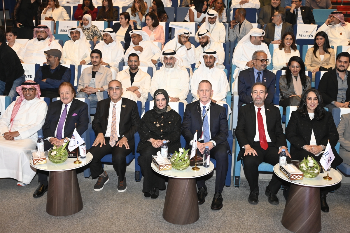 أريج الغانم وكبار الشخصيات في مقدم الحضور 