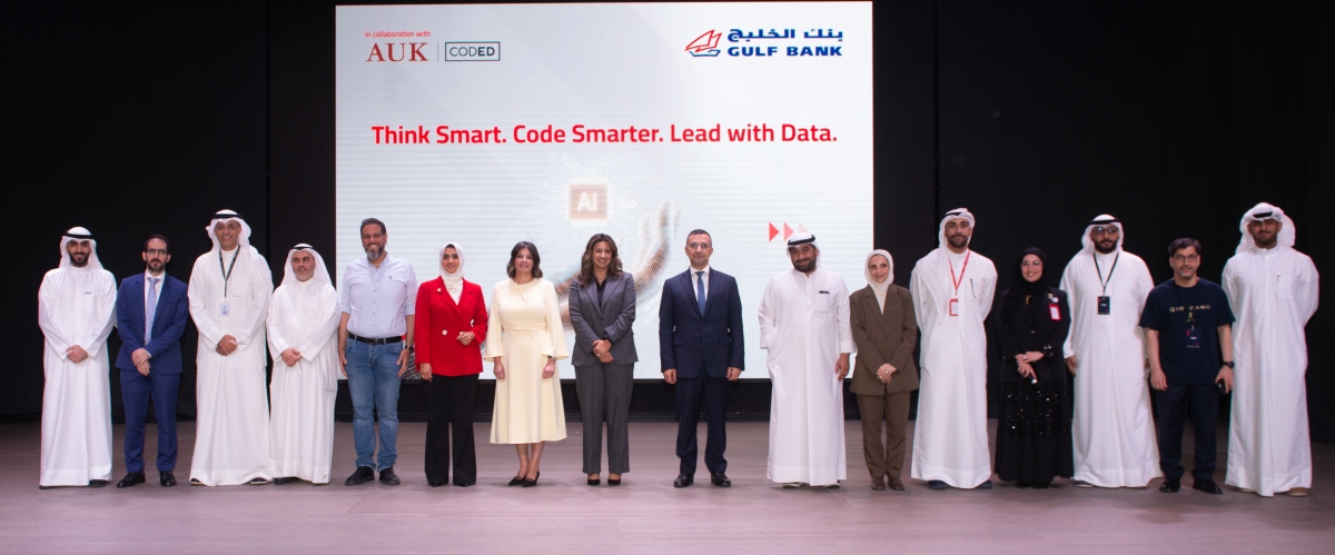 فريق «الخليج» و«الجامعة الأمريكية» و«كودد»