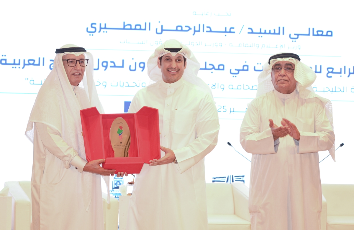 جانب من فقرة التكريم