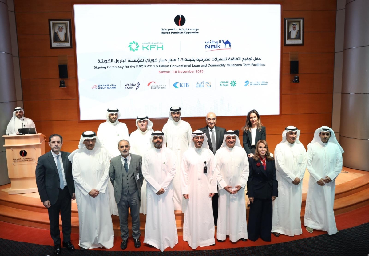 السعود والصقر وشيخة البحر وصلاح الفليج وخالد الشملان ومسؤولون في «مؤسسة البترول» و«الوطني» و«بيتك» في صورة جماعية