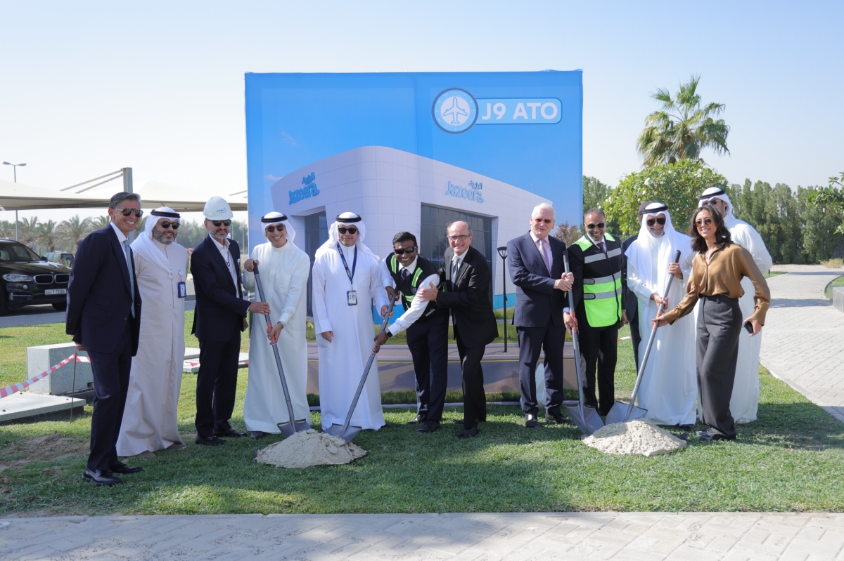 مجلس إدارة «الجزيرة» وإدارتها التنفيذية في مركز التدريب الخاص بالشركة