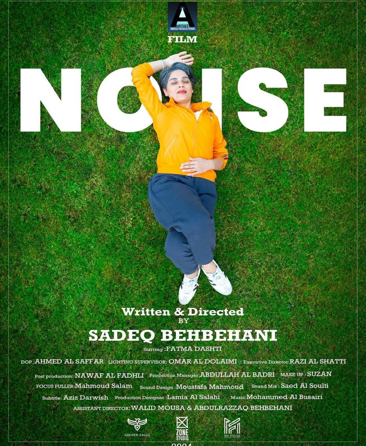 ملصق الفيلم