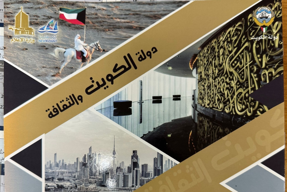من إصدارات الوزارة المشاركة في المعرض