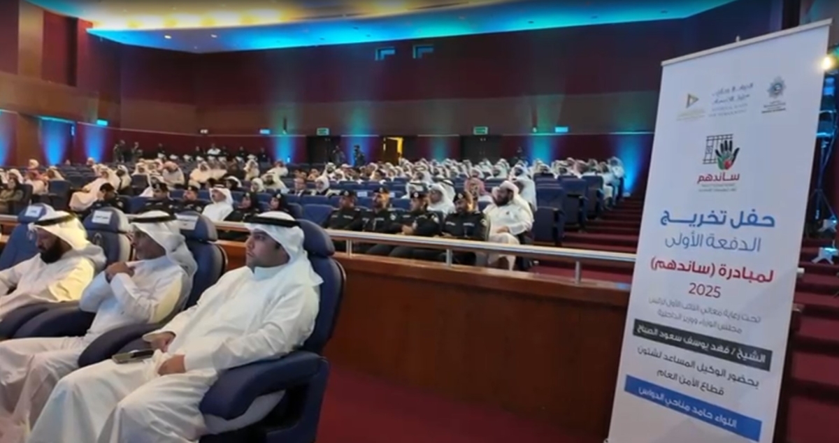 من حفل تخريج الدفعة الأولى