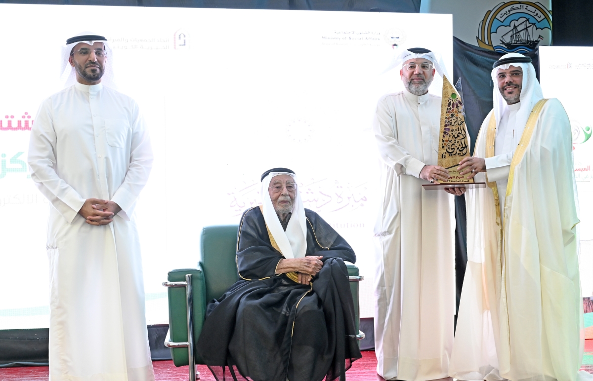 جانب من التكريم