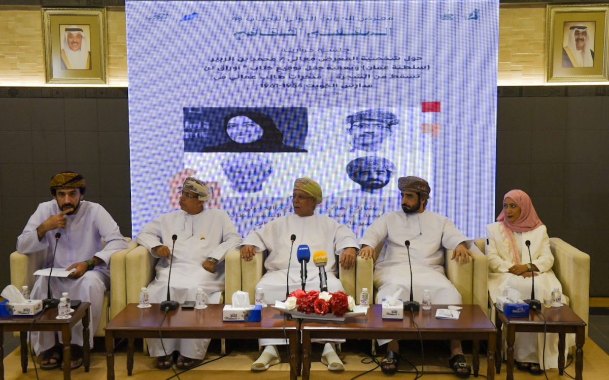 المتحدثون في الجلسة