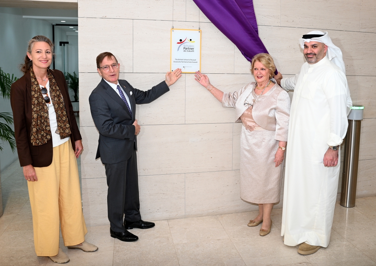 إزاحة الستارة عن لوحة لمناسبة تجديد الشراكة بين المدرسة البريطانية والمبادرة (تصوير نايف العقلة)