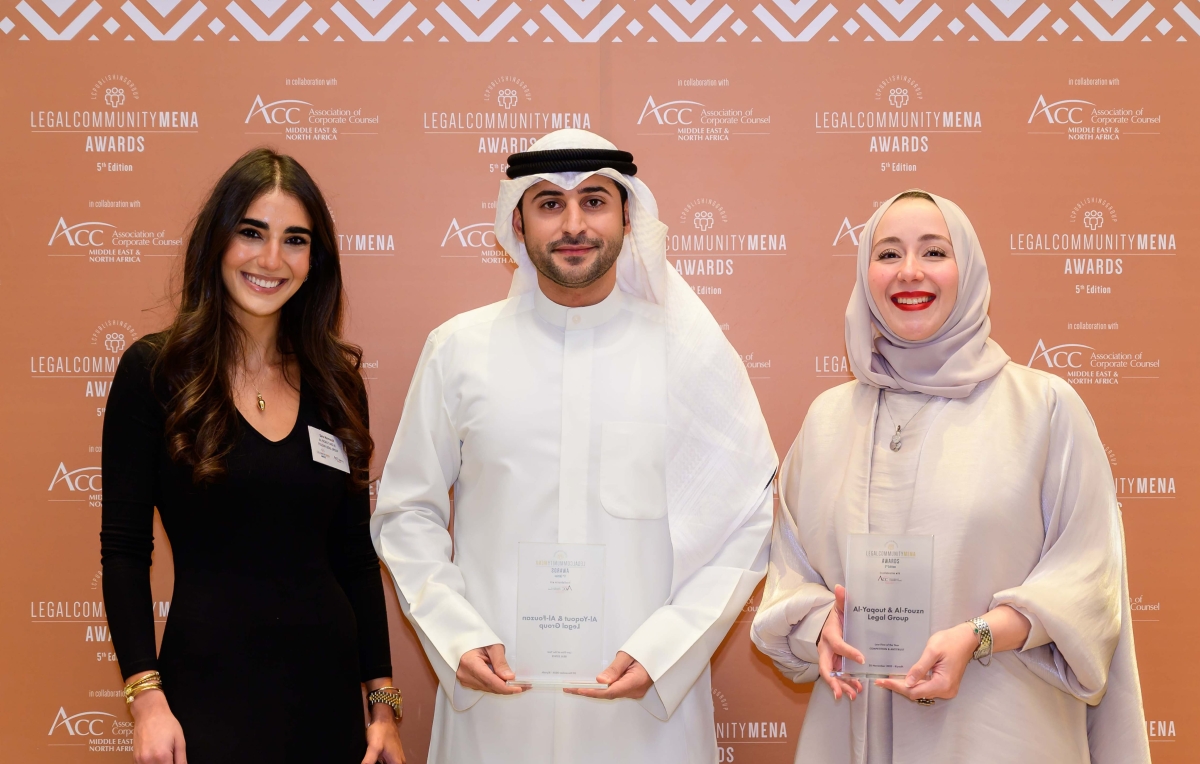 الياقوت وصالح وهرموش في حفل توزيع الجوائز