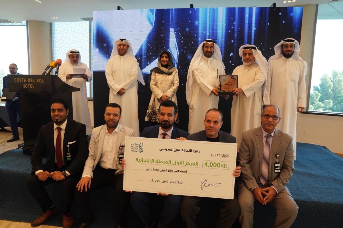 الفائز الأول بالجائزة من مدرسة النجاة الإبتدائية بنين حولي