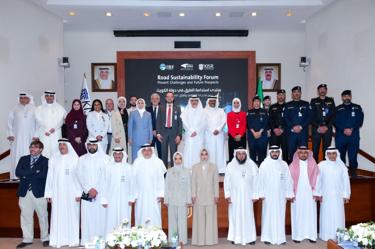 المشاركون في المنتدى