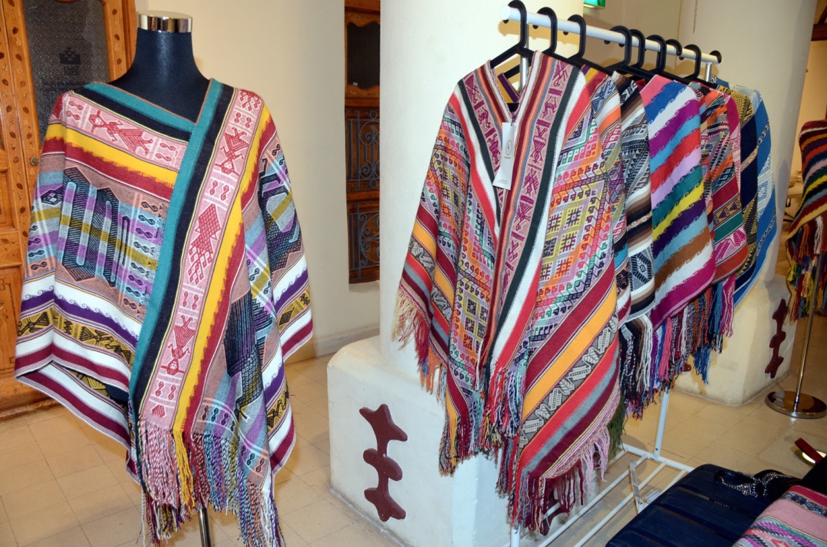 السدو البيروفي