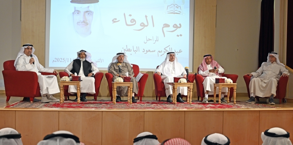 من الندوة الفكرية (تصوير سعود سالم) 