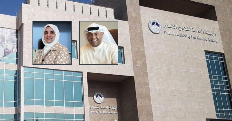 تكليف منار السبيعي بـ«شؤون رعاية القُصَّر» وفهد المنصور بـ«تنمية الأموال»