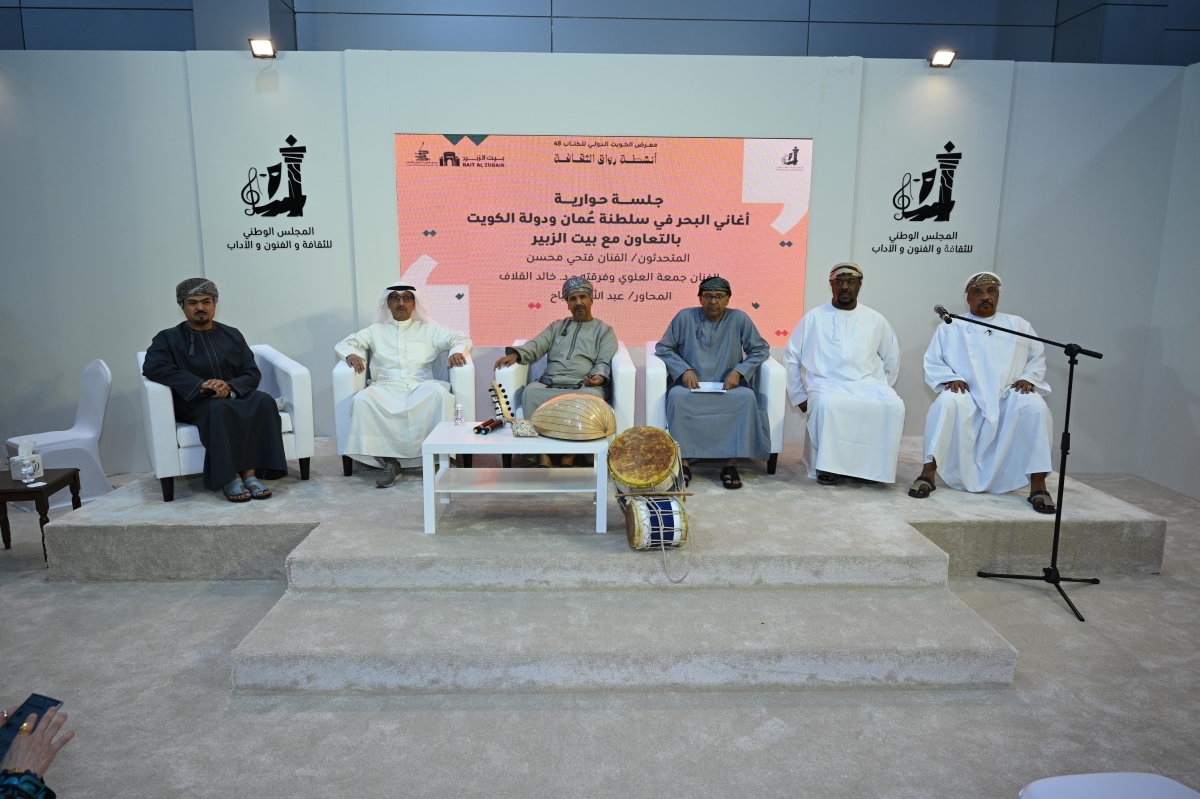 المشاركون في الجلسة الحوارية