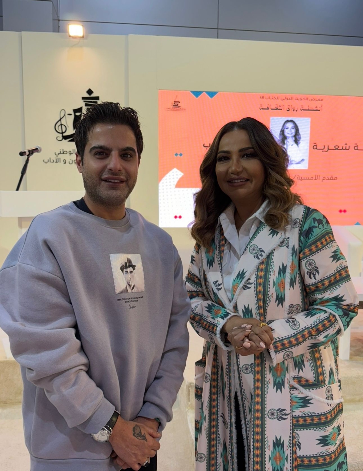 حبيب مع الزميل حمود العنزي