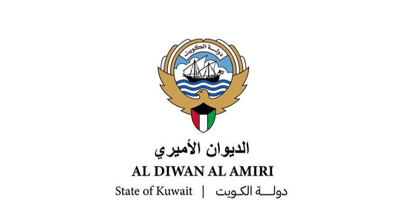 صدور مرسوم أميري بقانون في شأن مكافحة المخدرات والمؤثرات العقلية