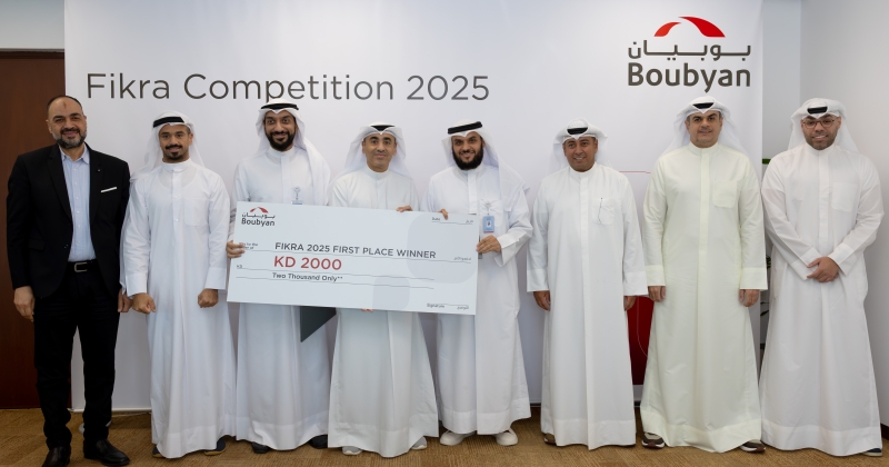 «بوبيان» يحتفي بموظفيه الفائزين في «فكرة 2025»