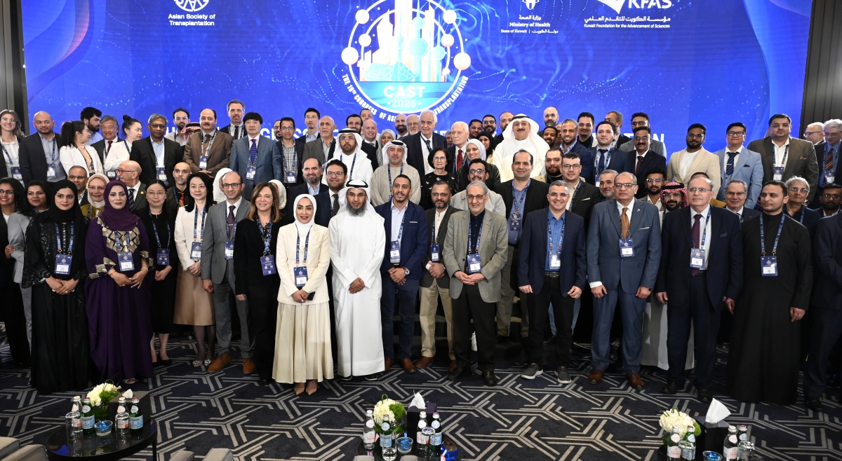 العوضي يتوسط المشاركين في المؤتمر 