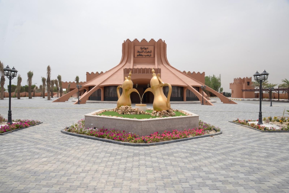 ديوانية شعراء النبط