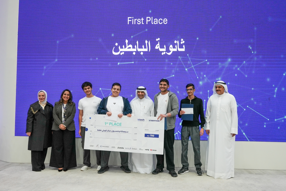 فريق طلبة الثانوية الفائز بالمركز الأول