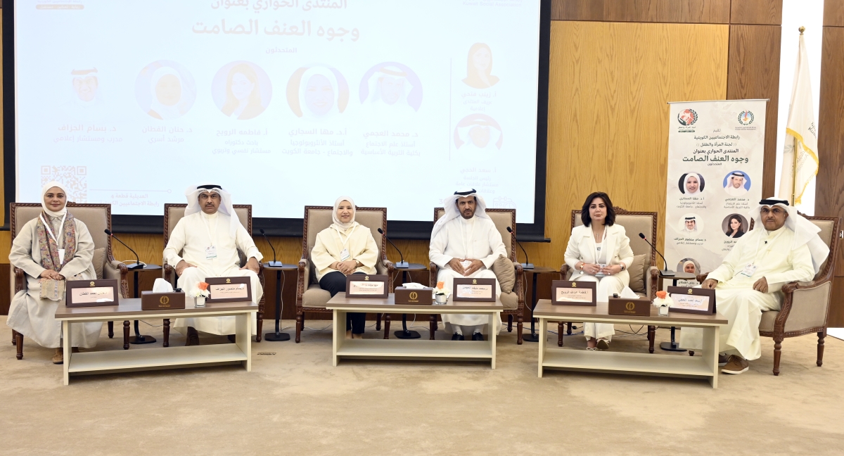 المتحدثون في المنتدى      (تصوير سعود سالم)