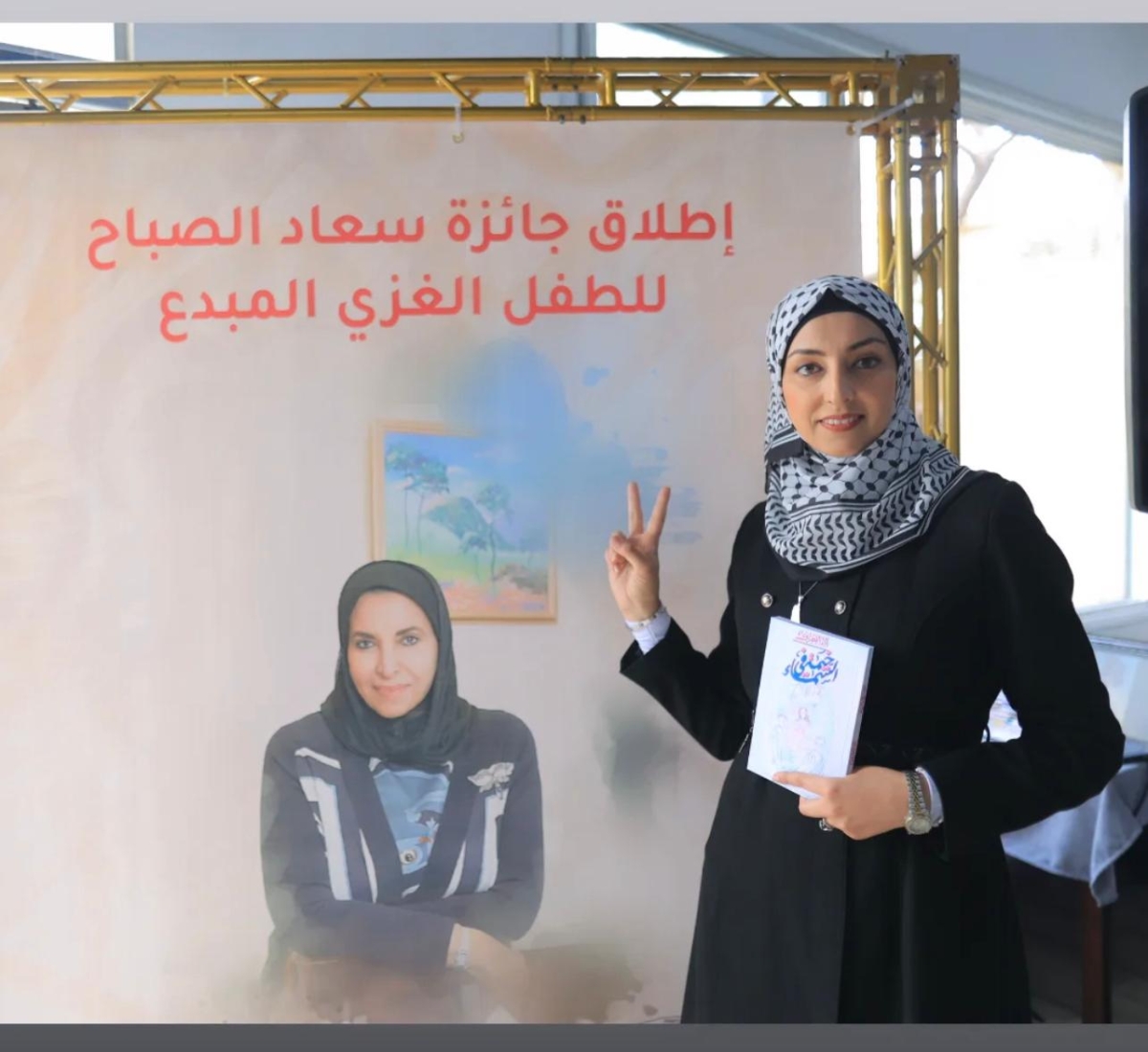 آلاء القطراوي