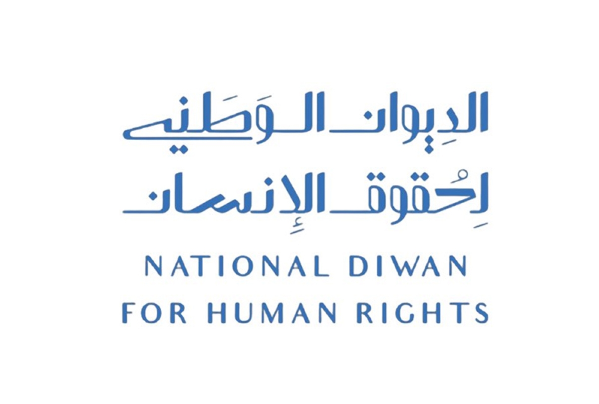 الديوان الوطني لحقوق الإنسان