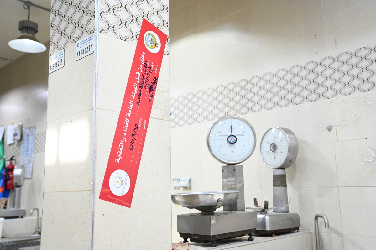 إحدة البسطات مغلقة من البلدية