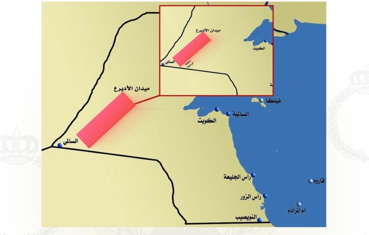 ميدان الرماية