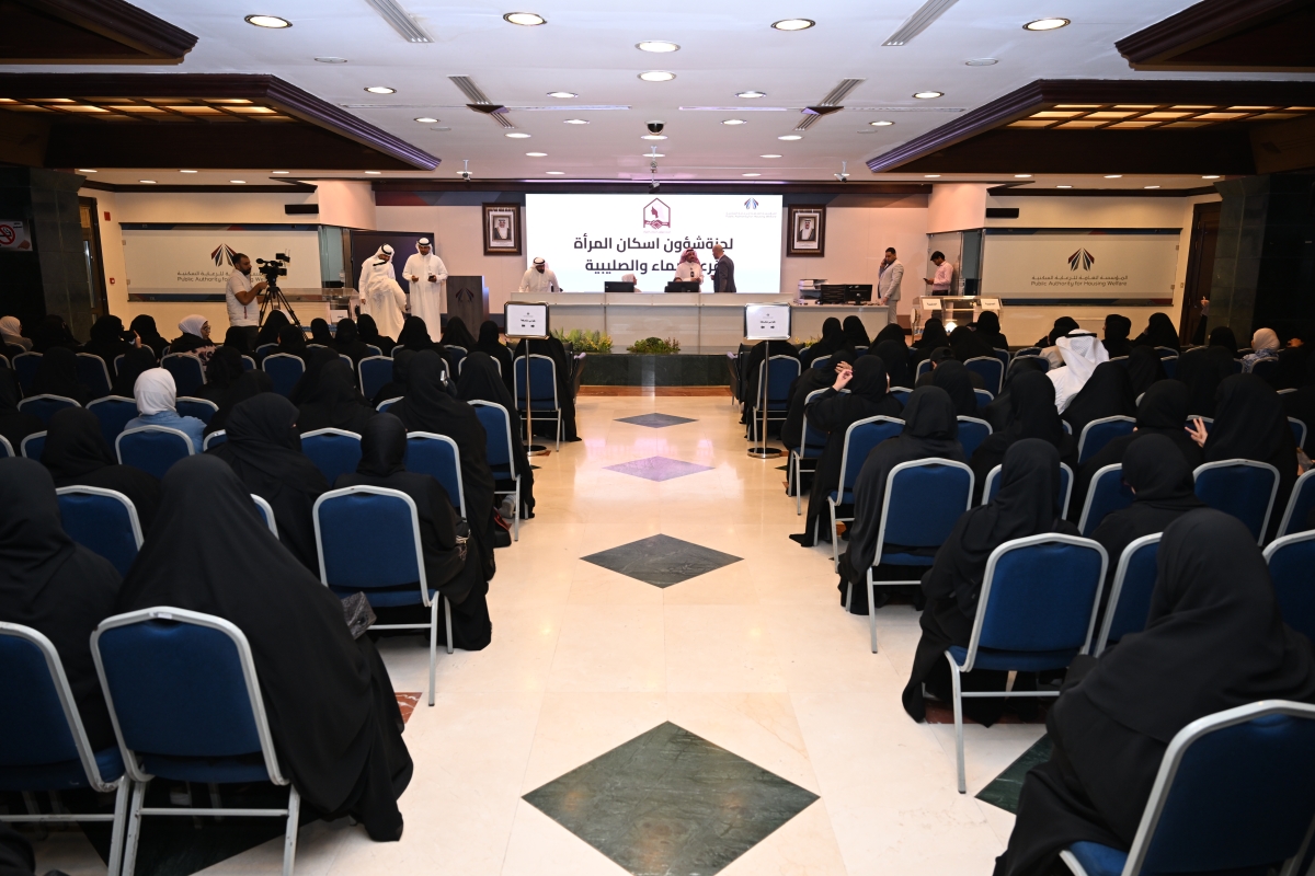 الحضور خلال القرعة