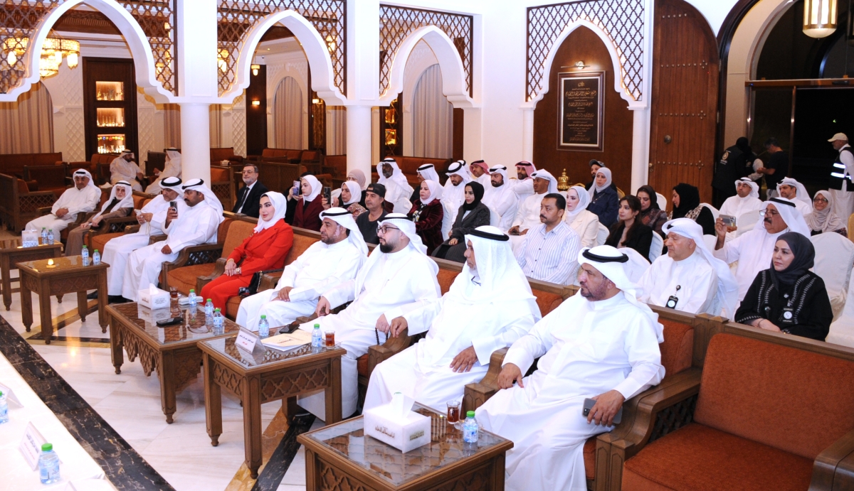 جانب من الحضور