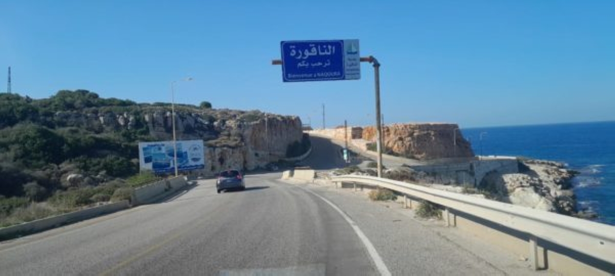 بلدة الناقورة... محور المحادثات اللبنانية - الإسرائيلية