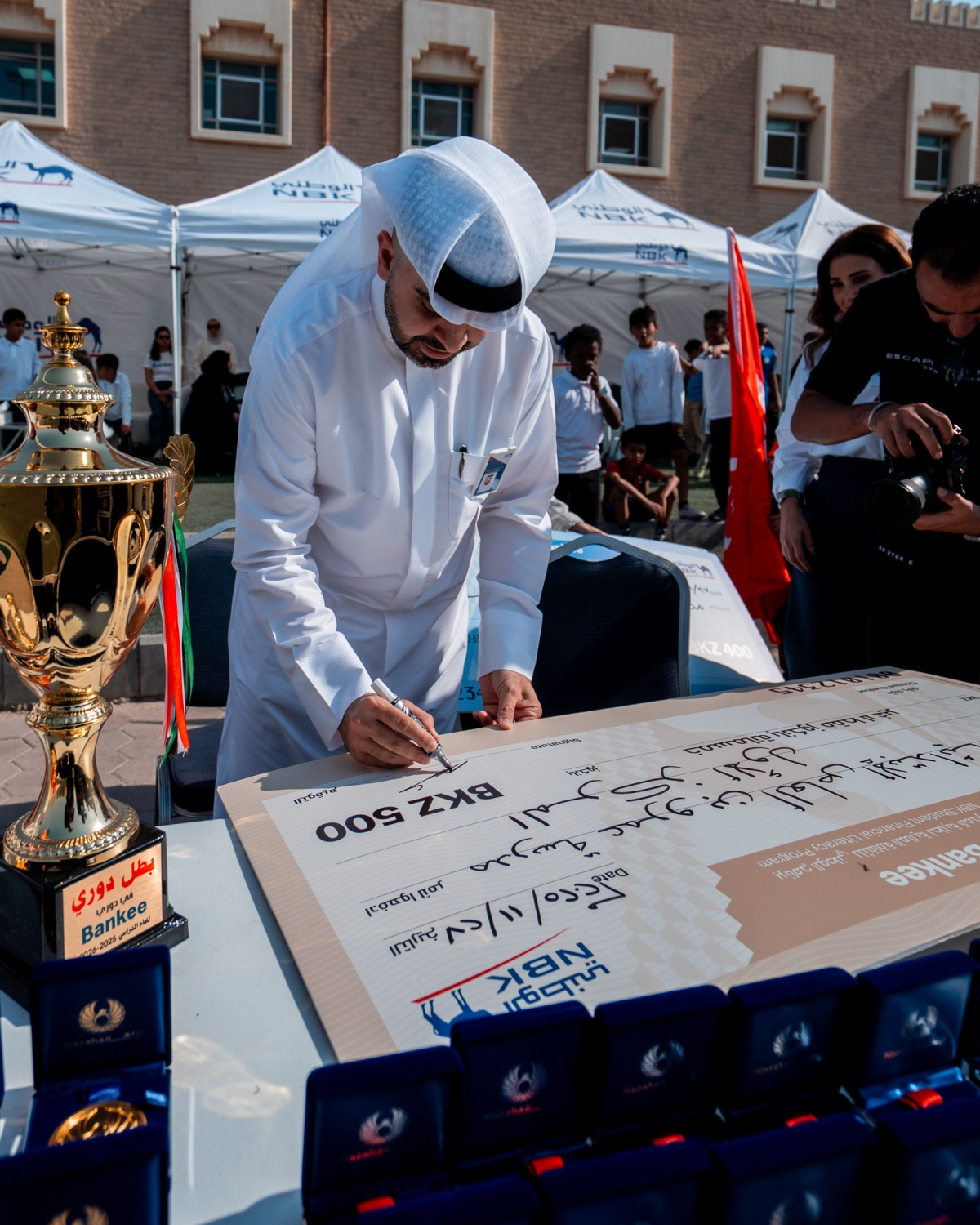 جائزة المركز الأول