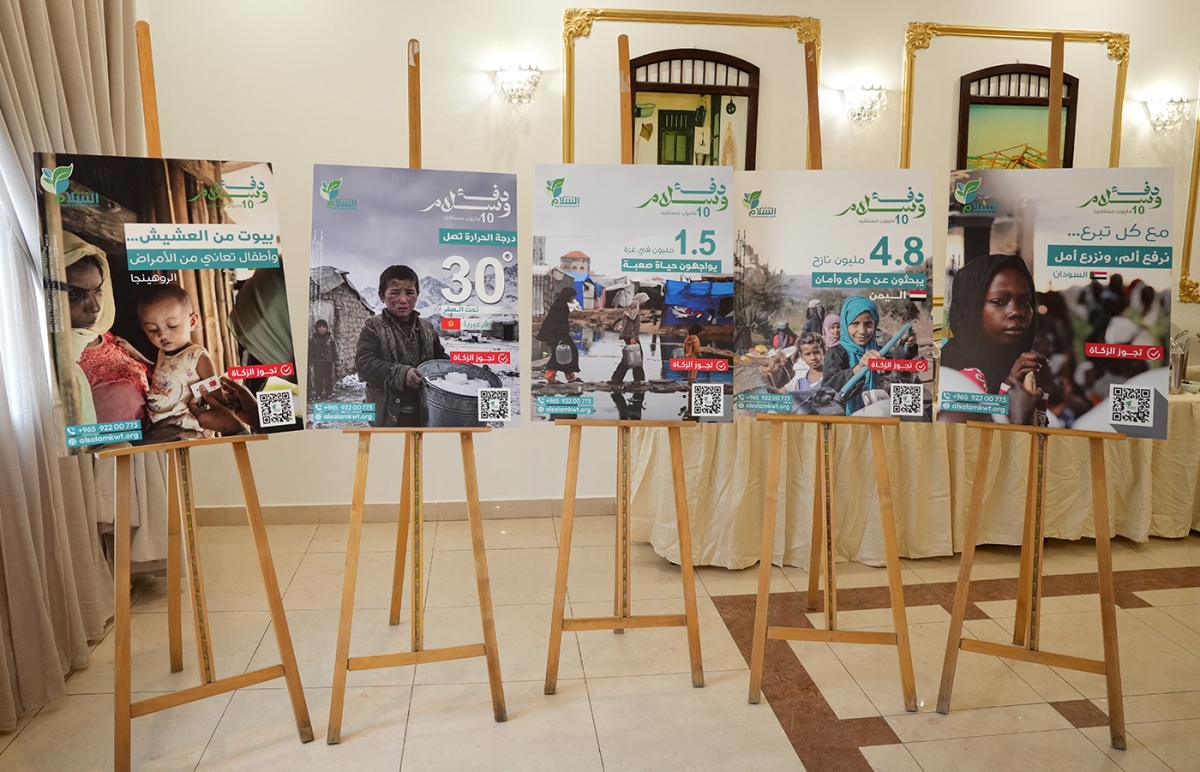 جانب من الملصقات التعريفية بالحملة 