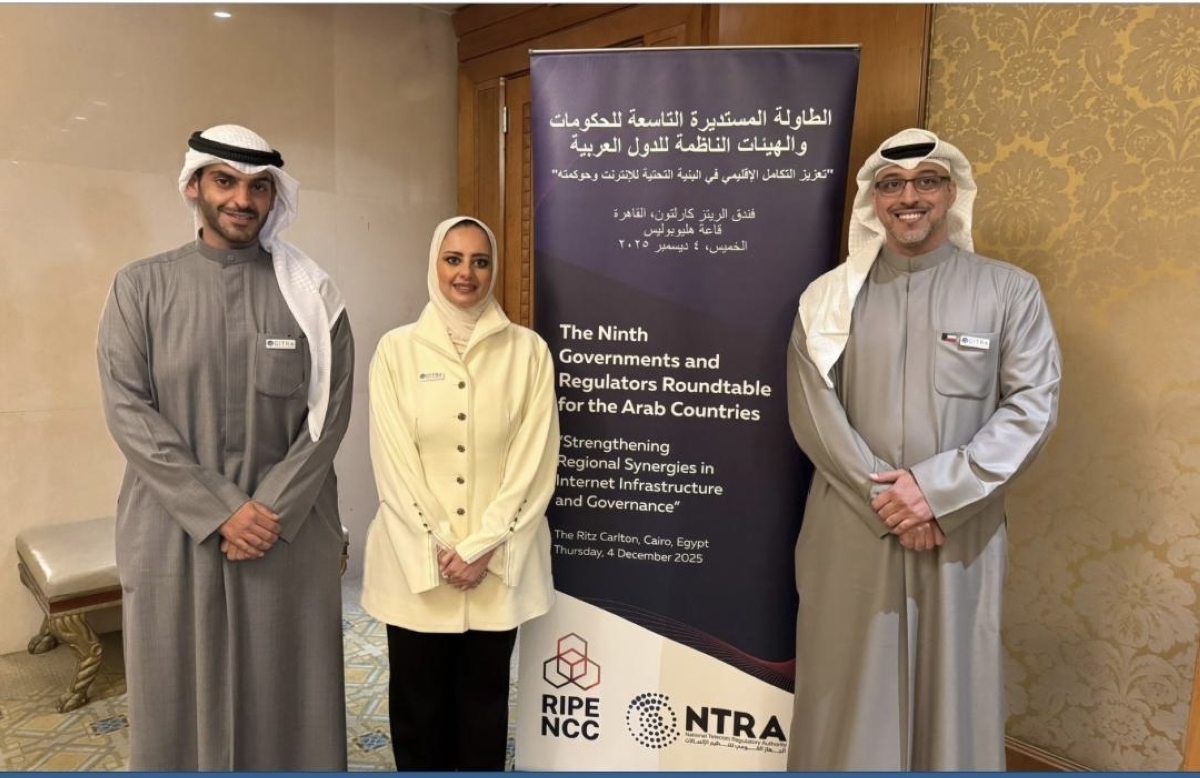 الوفد الكويتي المشارك في اجتماع هيئات الاتصالات العربية