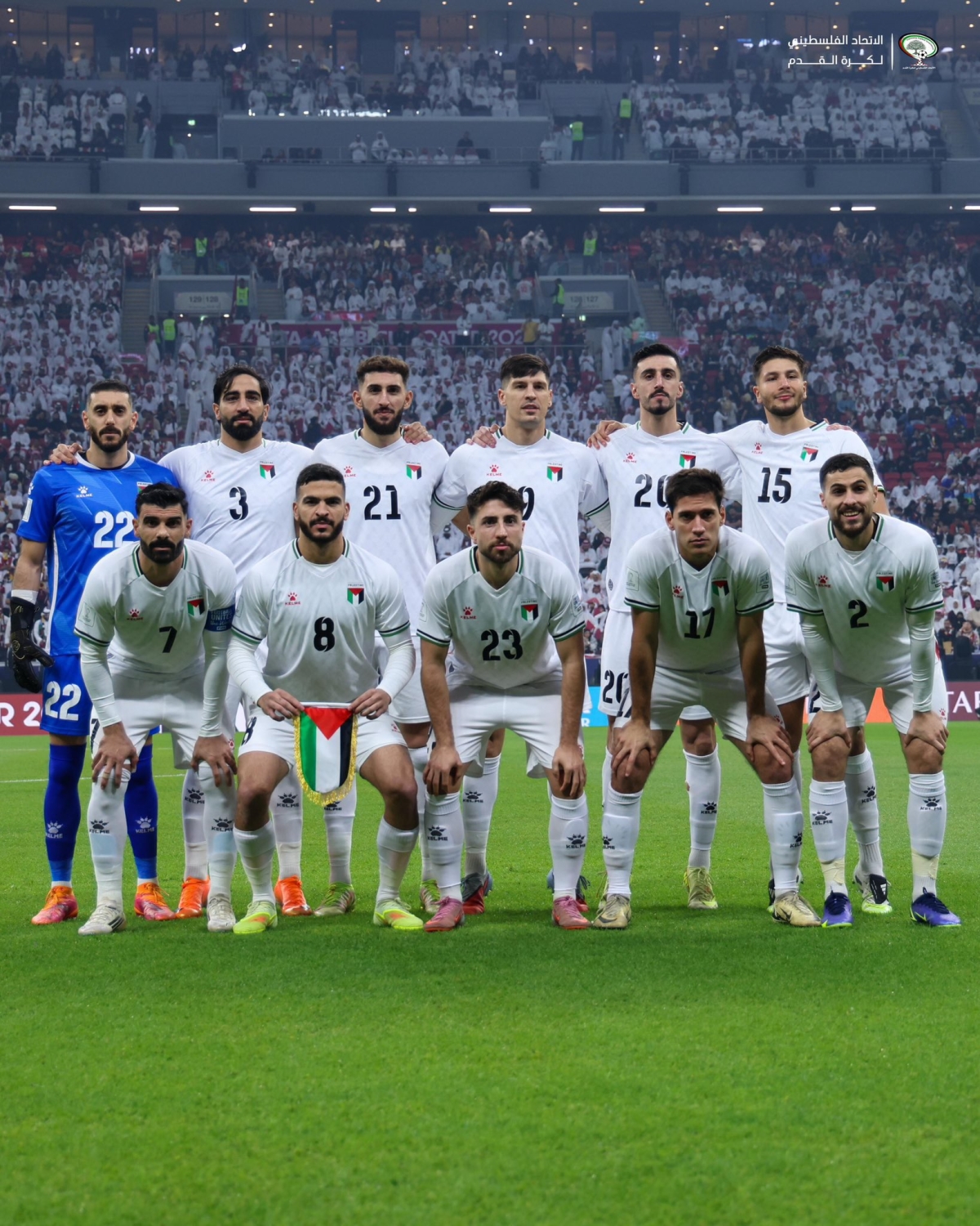 منتخب فلسطين