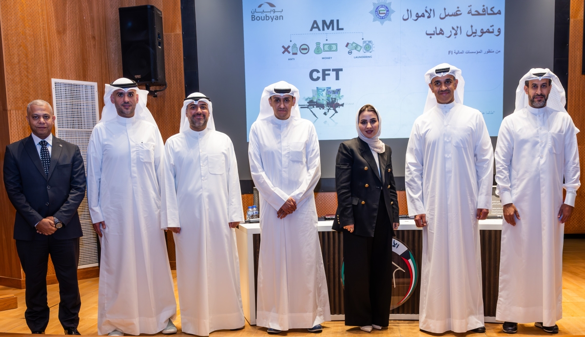  قيادات «الداخلية» مع الدعيج والرومي وتنفيذيي «بوبيان»
