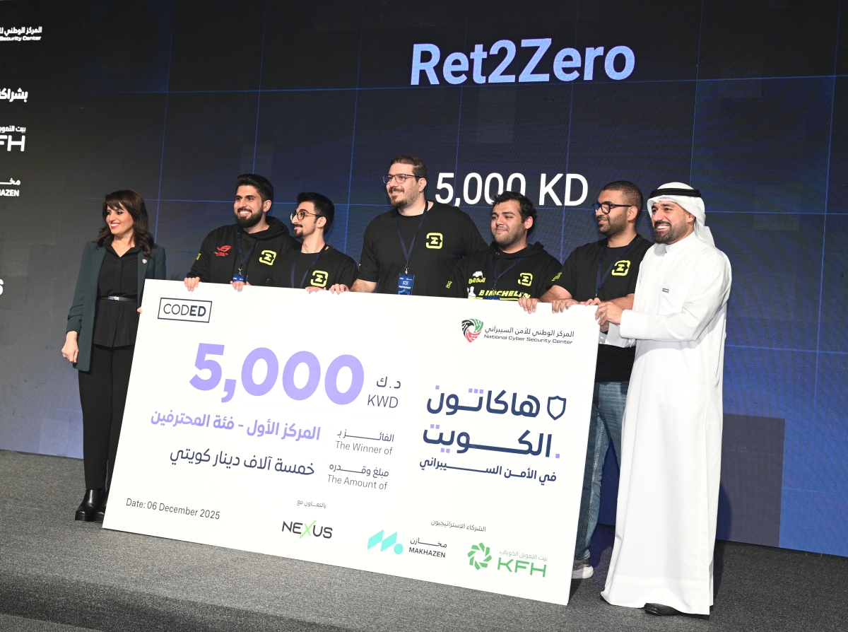 تكريم الفريق الفائز بالمركز الأول (تصوير نايف العقلة)