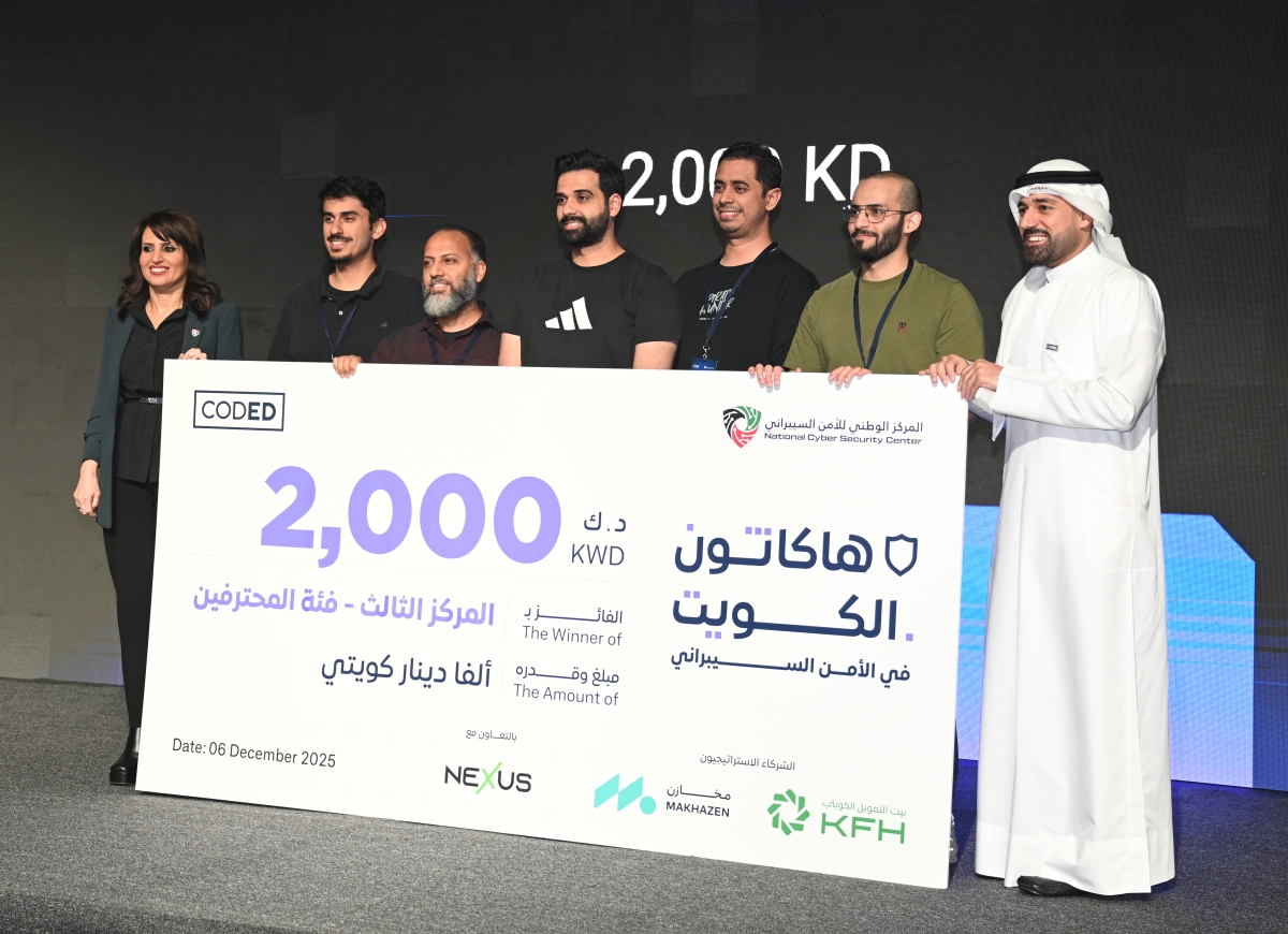 الفريق الفائز بالمركز الثالث