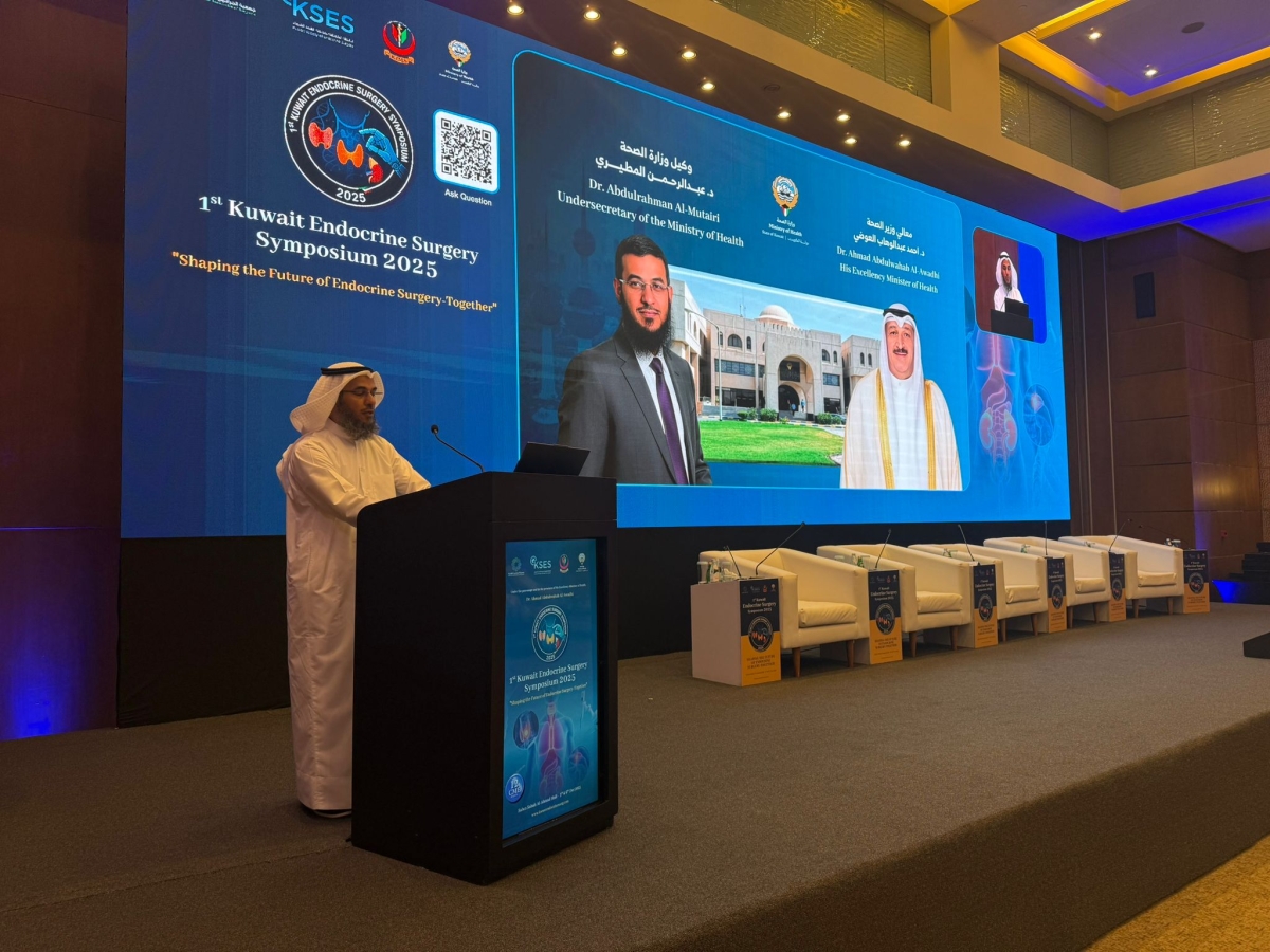 عبدالرحمن المطيري ممثلاً وزير الصحة في الملتقى