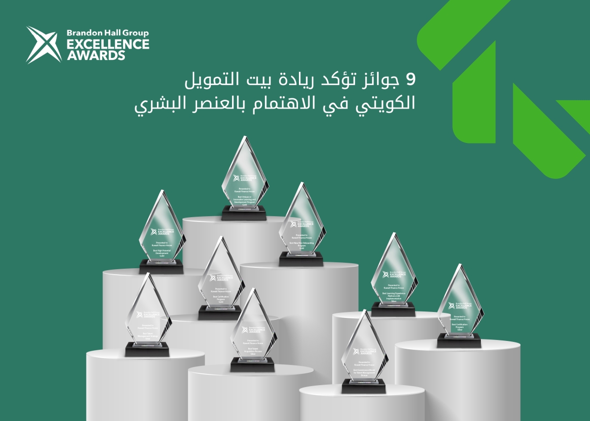 جوائز «براندون هول»