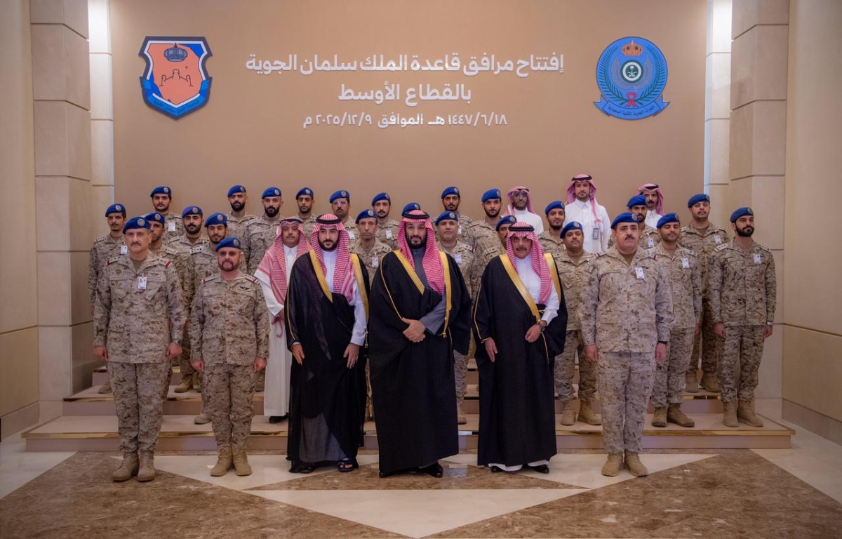 محمد بن سلمان خلال صورة تذكارية في قاعدة الملك سلمان الجوية (واس)
