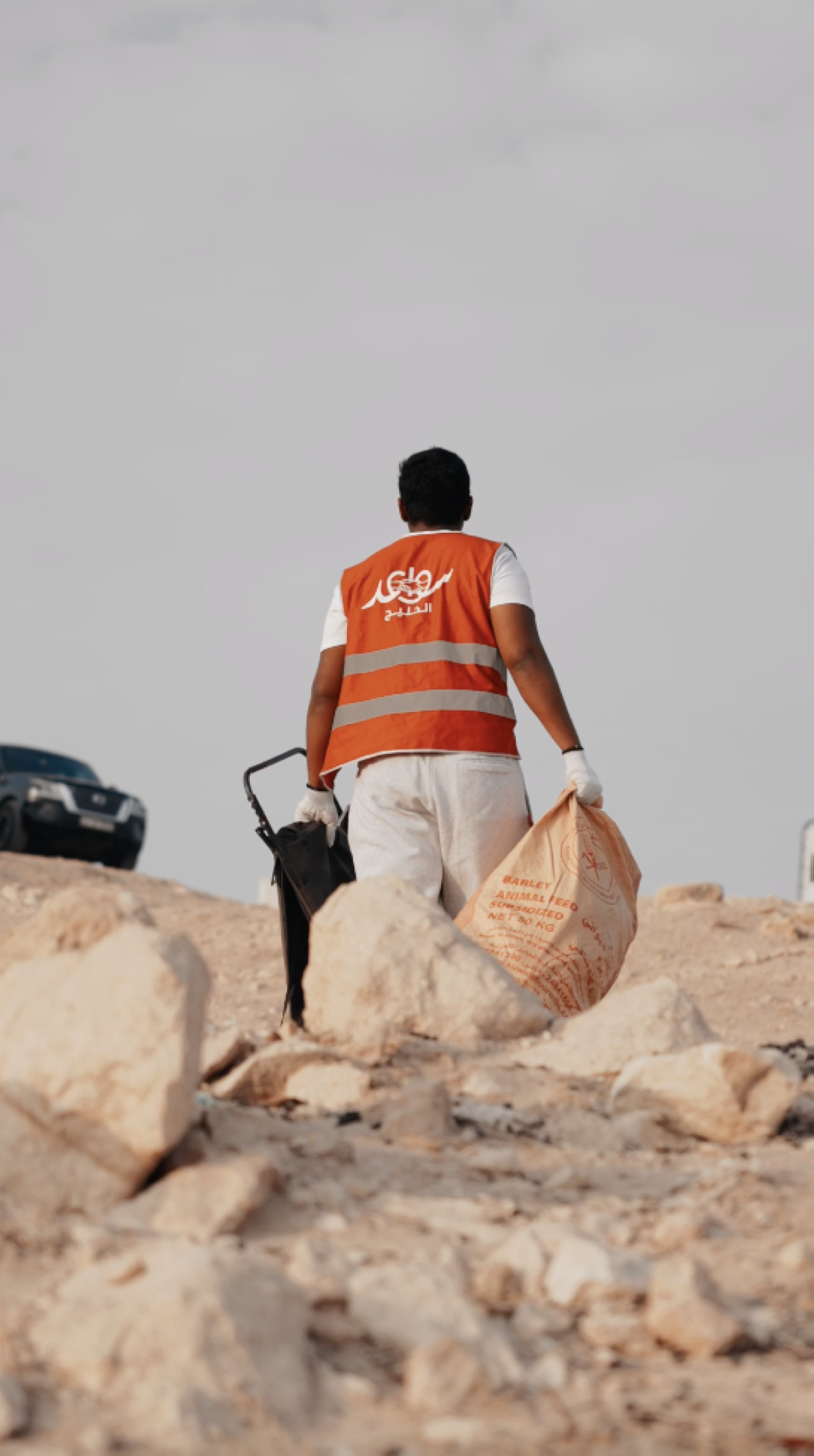 عملية تجميع الأكياس بعد تعبئتها