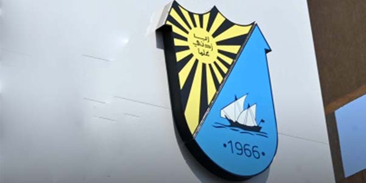 جامعة الكويت