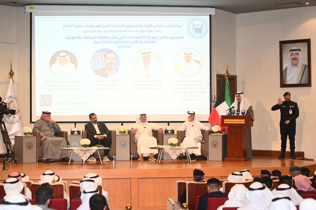 اليوسف متحدثاً في الندوة