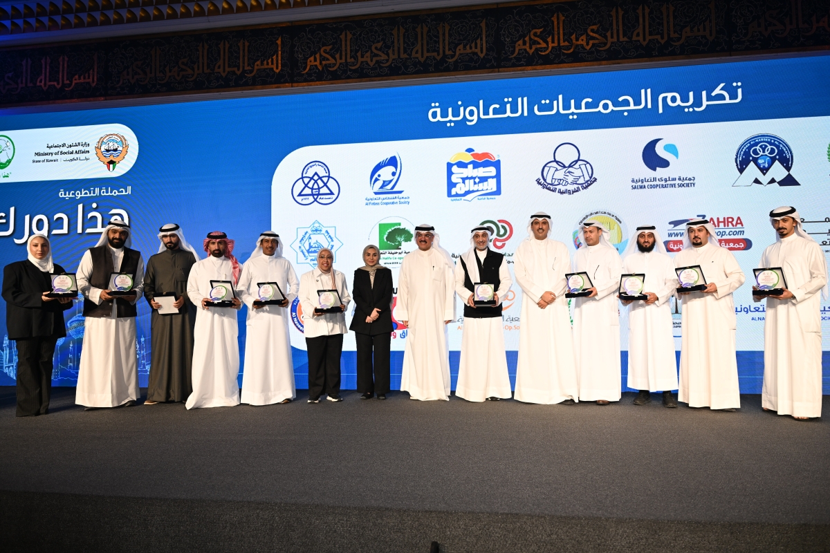 لقطة جماعية